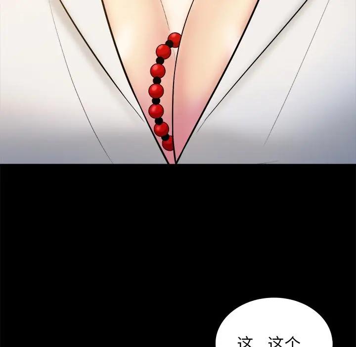 [韩国漫画] 真命天女找寻记 爱情,女学生#[100P]-70