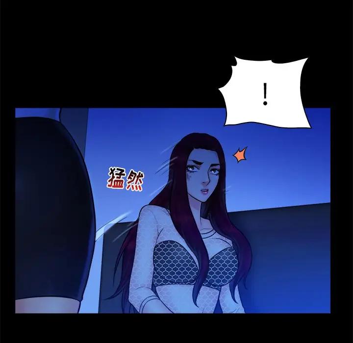 [韩国漫画] 真命天女找寻记 爱情,女学生#[100P]-90