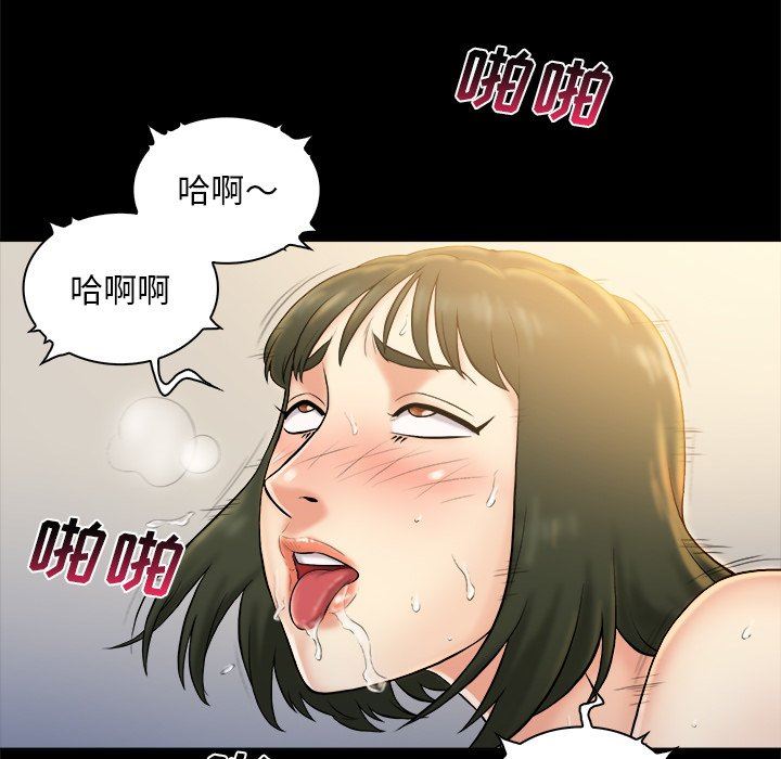 [韩国漫画] 真命天女找寻记 爱情,女学生#[98P]-77
