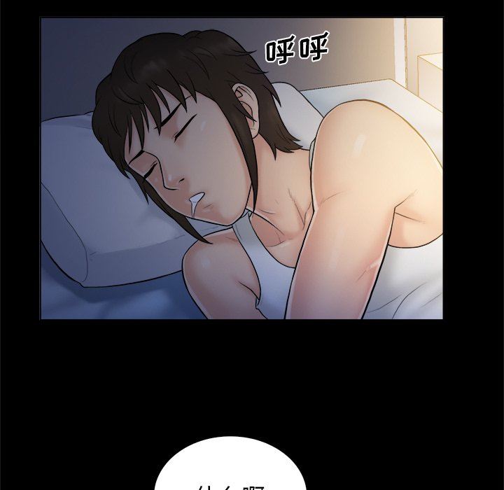 [韩国漫画] 真命天女找寻记 爱情,女学生#[100P]-28