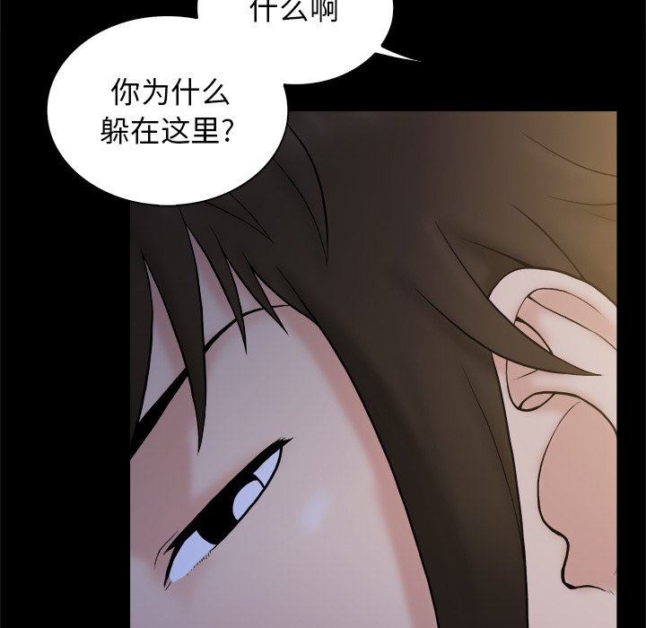 [韩国漫画] 真命天女找寻记 爱情,女学生#[100P]-29