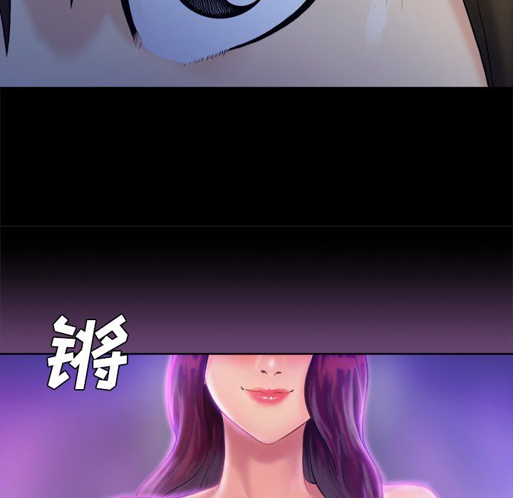 [韩国漫画] 真命天女找寻记 爱情,女学生#[100P]-31