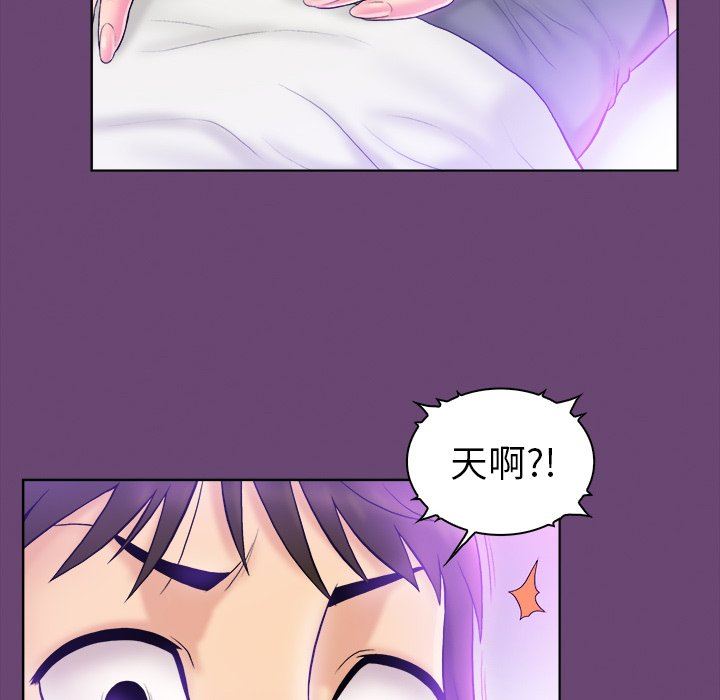 [韩国漫画] 真命天女找寻记 爱情,女学生#[100P]-41