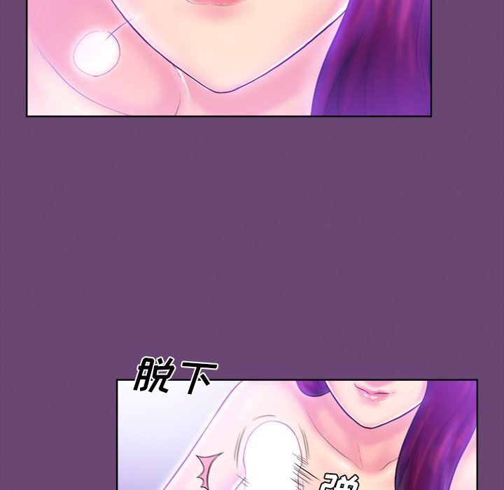 [韩国漫画] 真命天女找寻记 爱情,女学生#[100P]-44