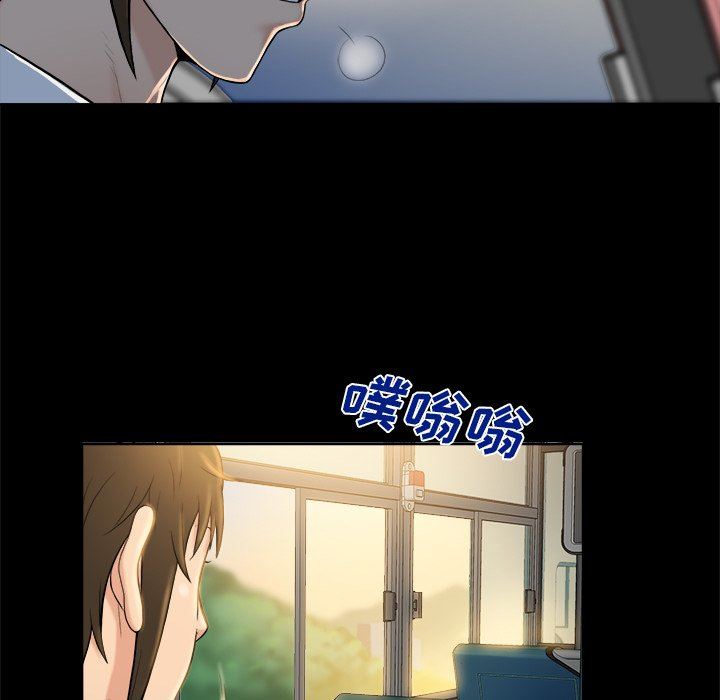 [韩国漫画] 真命天女找寻记 爱情,女学生#[100P]-92