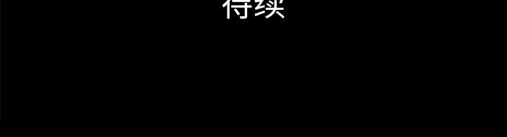 [韩国漫画] 真命天女找寻记 爱情,女学生#[100P]-100