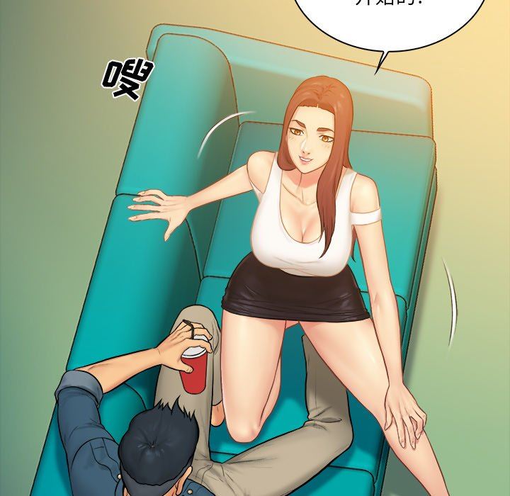 [韩国漫画] 真命天女找寻记 爱情,女学生#[100P]-11