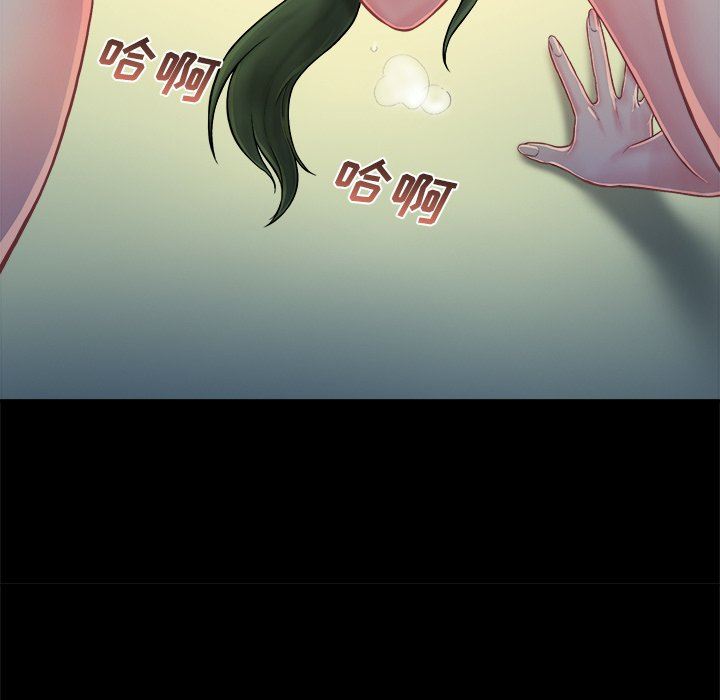 [韩国漫画] 真命天女找寻记 爱情,女学生#[100P]-54