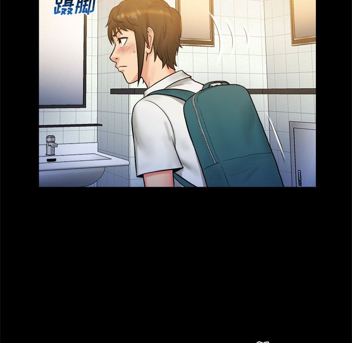 [韩国漫画] 真命天女找寻记 爱情,女学生#[100P]-61