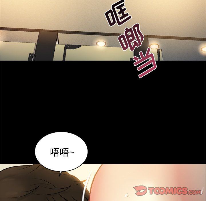 [韩国漫画] 真命天女找寻记 爱情,女学生#[100P]-66
