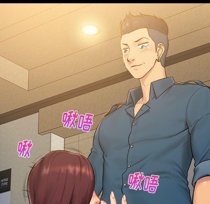 [韩国漫画] 真命天女找寻记 爱情,女学生#[100P]-77