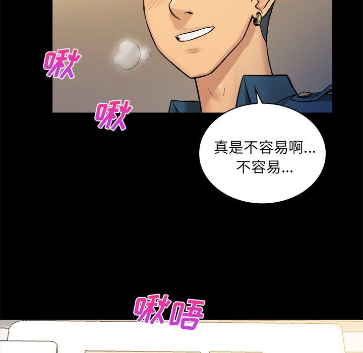 [韩国漫画] 真命天女找寻记 爱情,女学生#[100P]-81