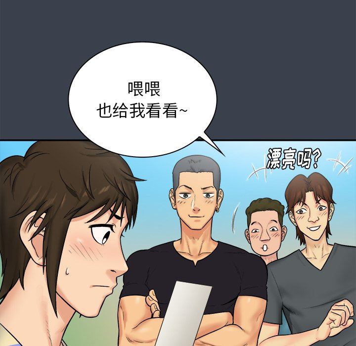 [韩国漫画] 真命天女找寻记 爱情,女学生#[100P]-21