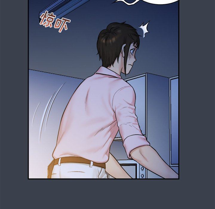 [韩国漫画] 真命天女找寻记 爱情,女学生#[100P]-64