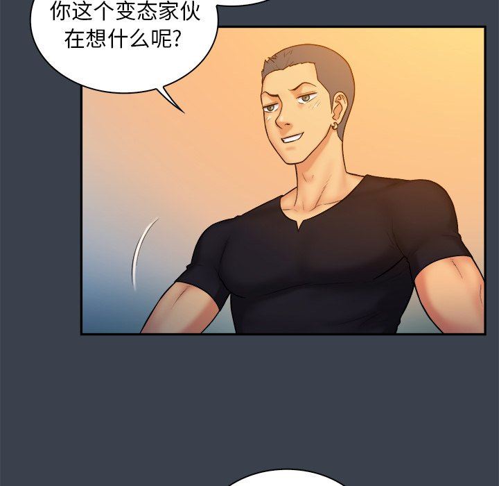 [韩国漫画] 真命天女找寻记 爱情,女学生#[94P]-19