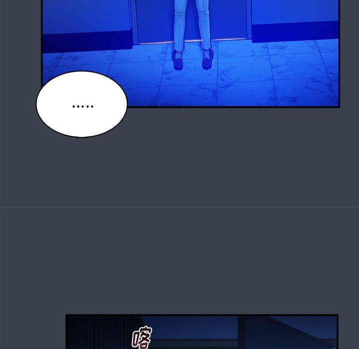[韩国漫画] 真命天女找寻记 爱情,女学生#[94P]-32