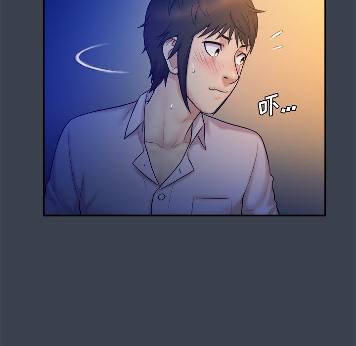 [韩国漫画] 真命天女找寻记 爱情,女学生#[94P]-38