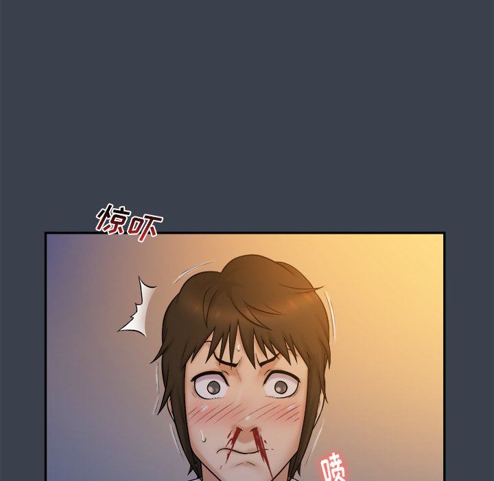 [韩国漫画] 真命天女找寻记 爱情,女学生#[94P]-42