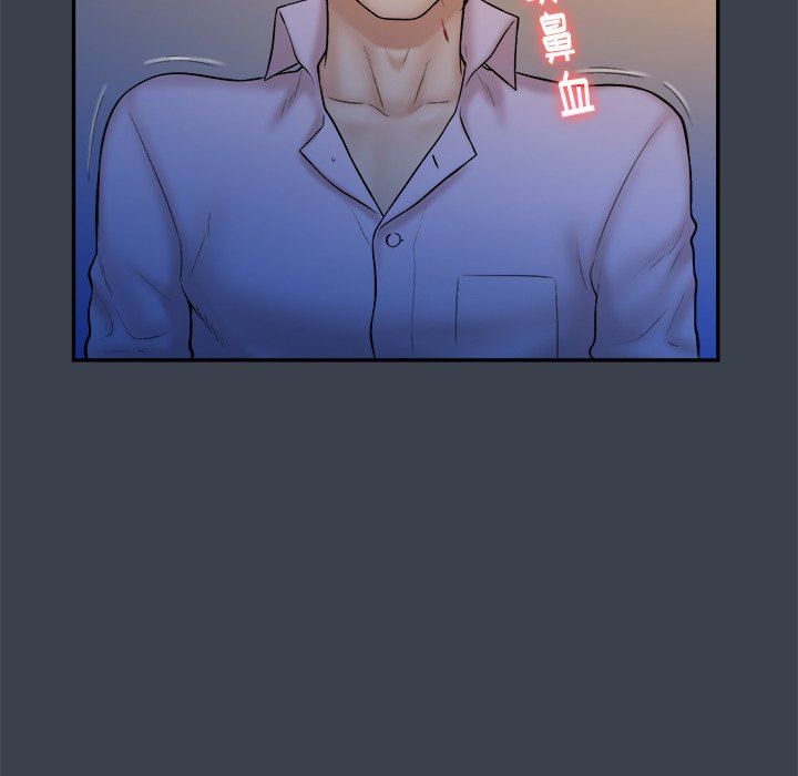 [韩国漫画] 真命天女找寻记 爱情,女学生#[94P]-43