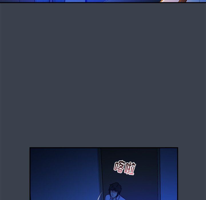 [韩国漫画] 真命天女找寻记 爱情,女学生#[94P]-46