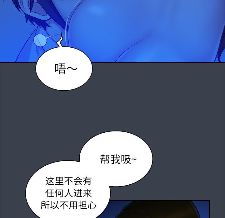 [韩国漫画] 真命天女找寻记 爱情,女学生#[94P]-65