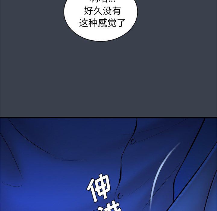 [韩国漫画] 真命天女找寻记 爱情,女学生#[94P]-68