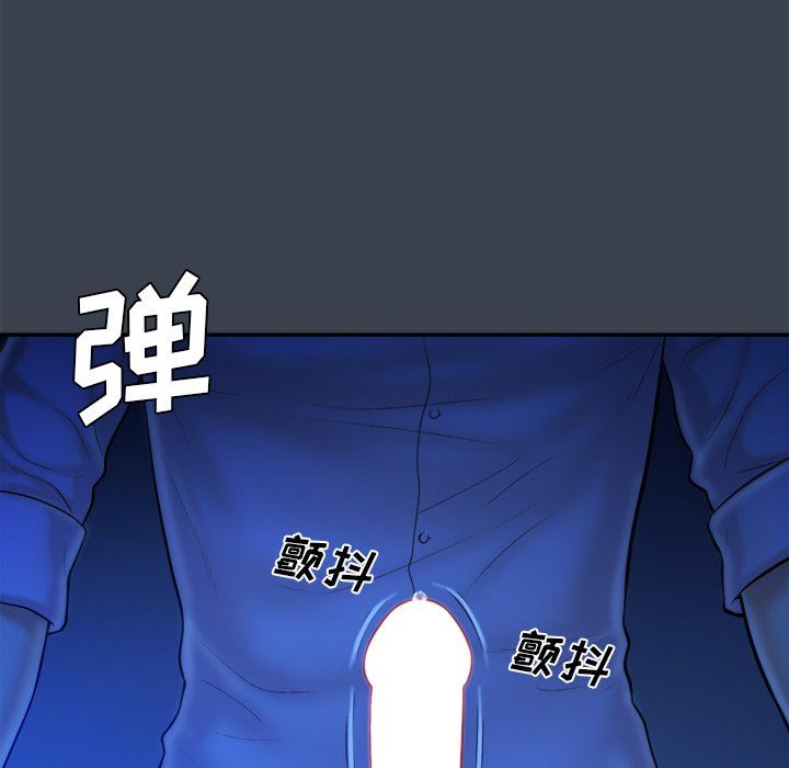 [韩国漫画] 真命天女找寻记 爱情,女学生#[94P]-74