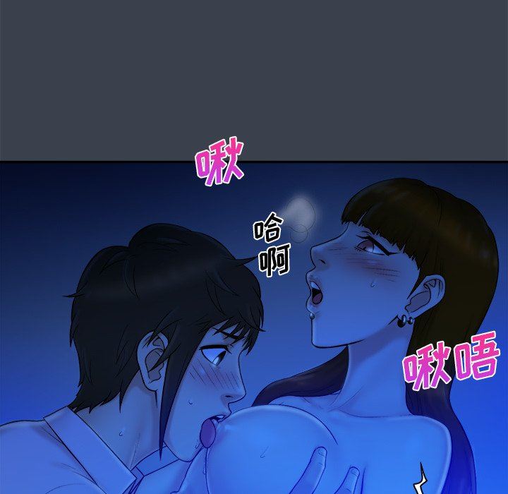 [韩国漫画] 真命天女找寻记 爱情,女学生#[94P]-76