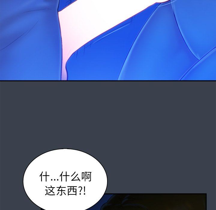 [韩国漫画] 真命天女找寻记 爱情,女学生#[94P]-79