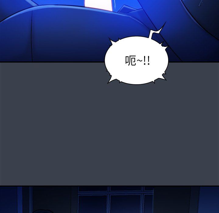 [韩国漫画] 真命天女找寻记 爱情,女学生#[94P]-87