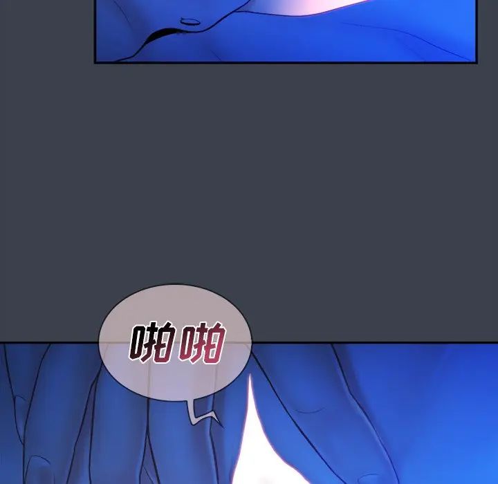 [韩国漫画] 真命天女找寻记 爱情,女学生#[110P]-10