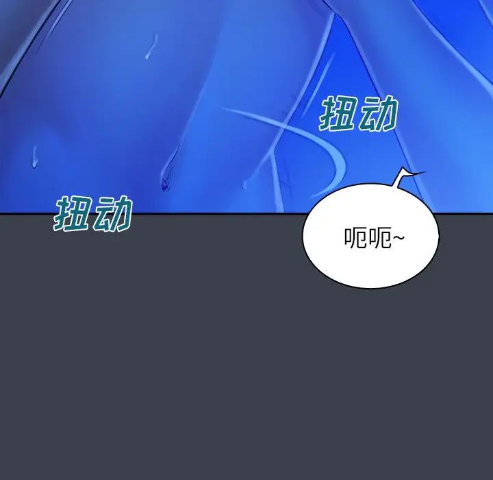 [韩国漫画] 真命天女找寻记 爱情,女学生#[110P]-19