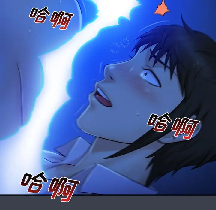 [韩国漫画] 真命天女找寻记 爱情,女学生#[110P]-21