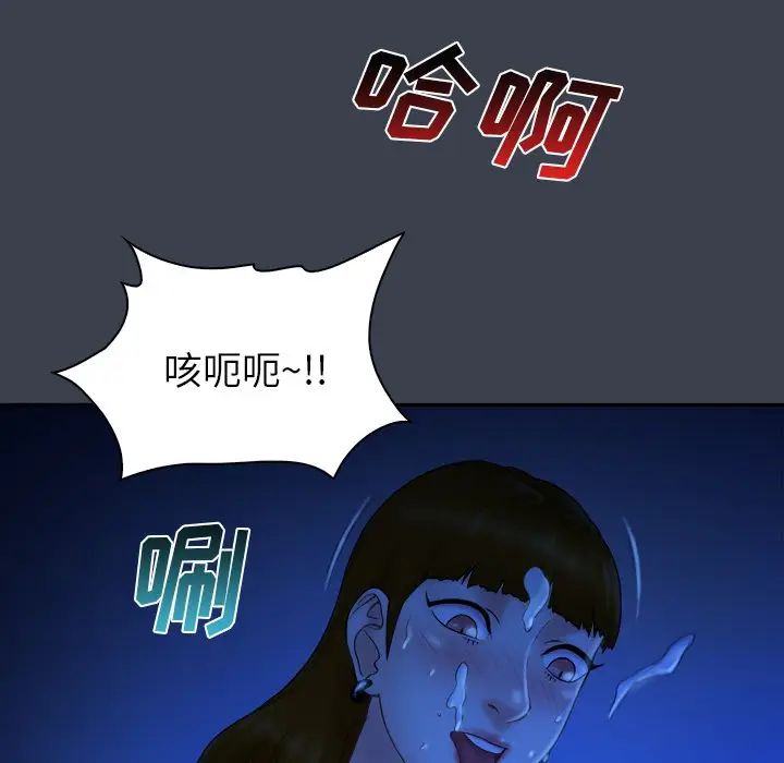 [韩国漫画] 真命天女找寻记 爱情,女学生#[110P]-22