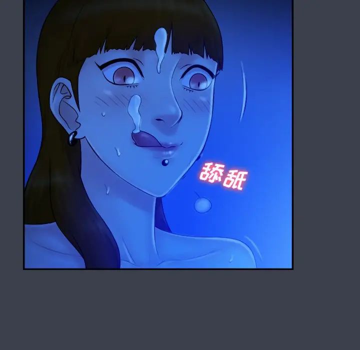 [韩国漫画] 真命天女找寻记 爱情,女学生#[110P]-27