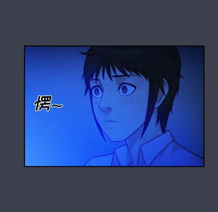 [韩国漫画] 真命天女找寻记 爱情,女学生#[110P]-33