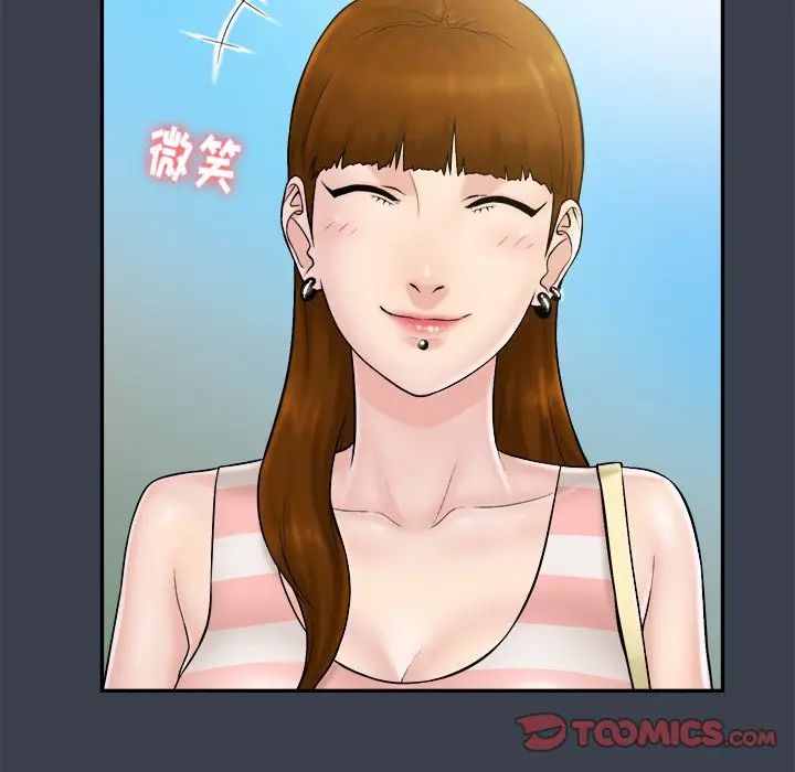 [韩国漫画] 真命天女找寻记 爱情,女学生#[110P]-50