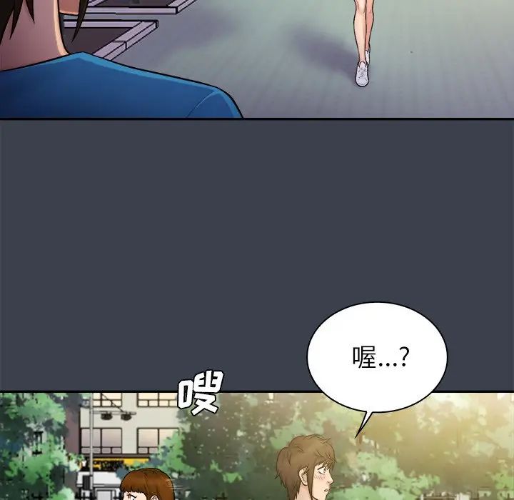 [韩国漫画] 真命天女找寻记 爱情,女学生#[110P]-52