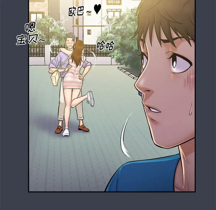 [韩国漫画] 真命天女找寻记 爱情,女学生#[110P]-54
