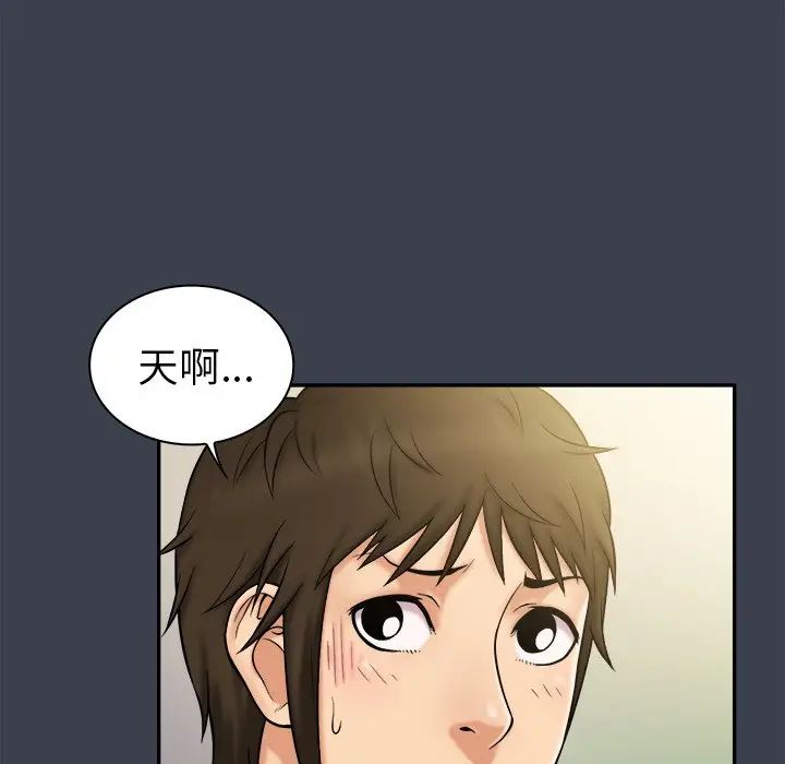 [韩国漫画] 真命天女找寻记 爱情,女学生#[110P]-55