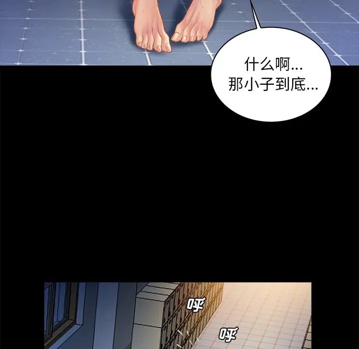[韩国漫画] 真命天女找寻记 爱情,女学生#[110P]-83
