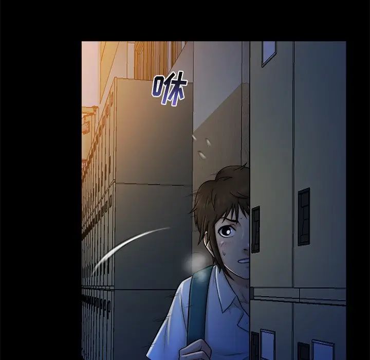 [韩国漫画] 真命天女找寻记 爱情,女学生#[110P]-85