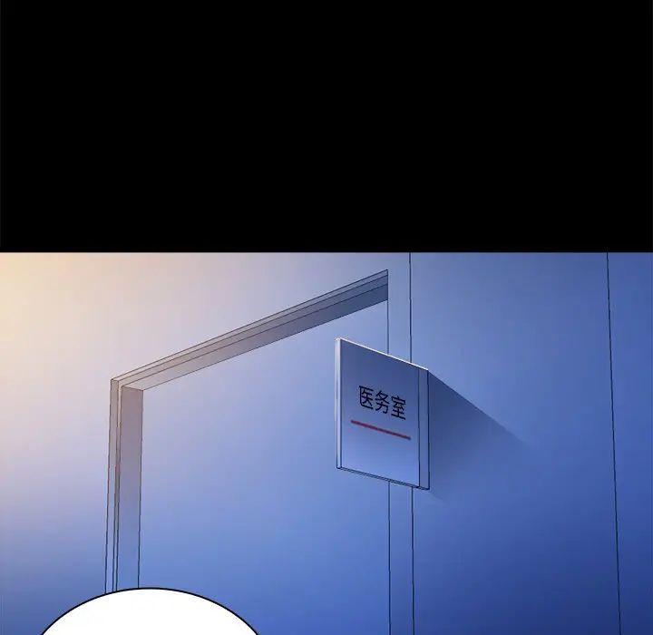 [韩国漫画] 真命天女找寻记 爱情,女学生#[110P]-89