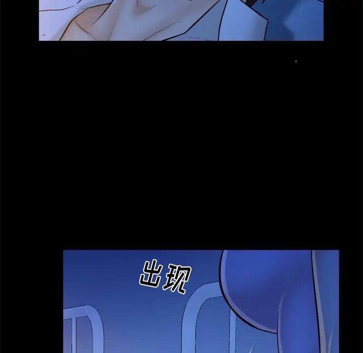 [韩国漫画] 真命天女找寻记 爱情,女学生#[110P]-97