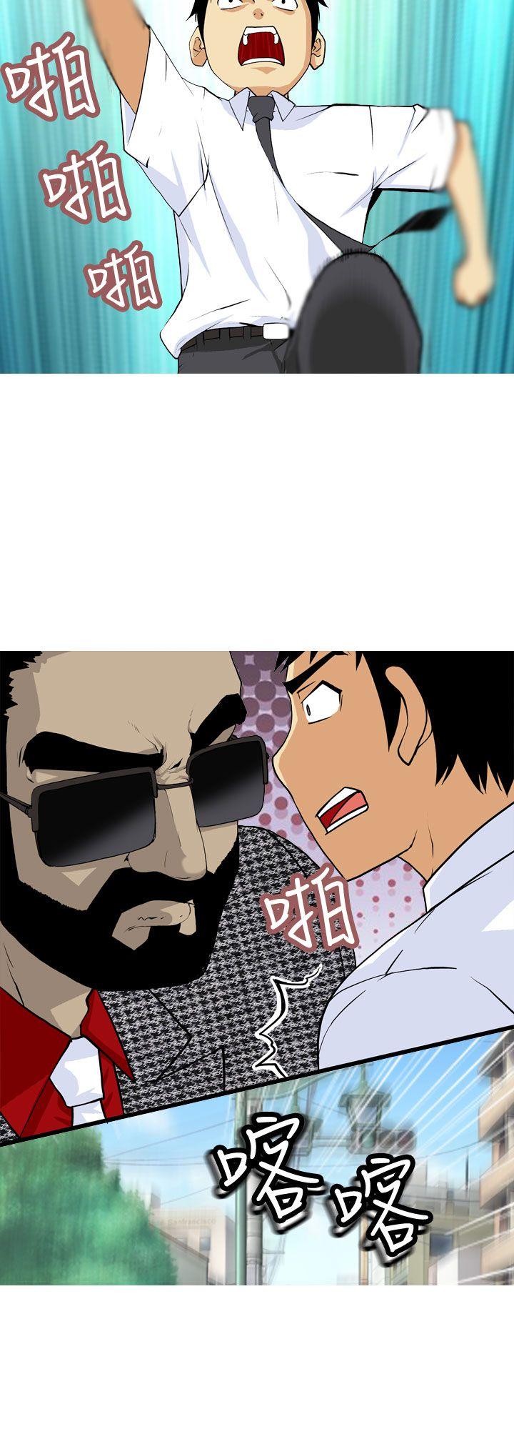 [韩国漫画] 目标就是你内裤 爱情,巨乳大奶#[17P]-6