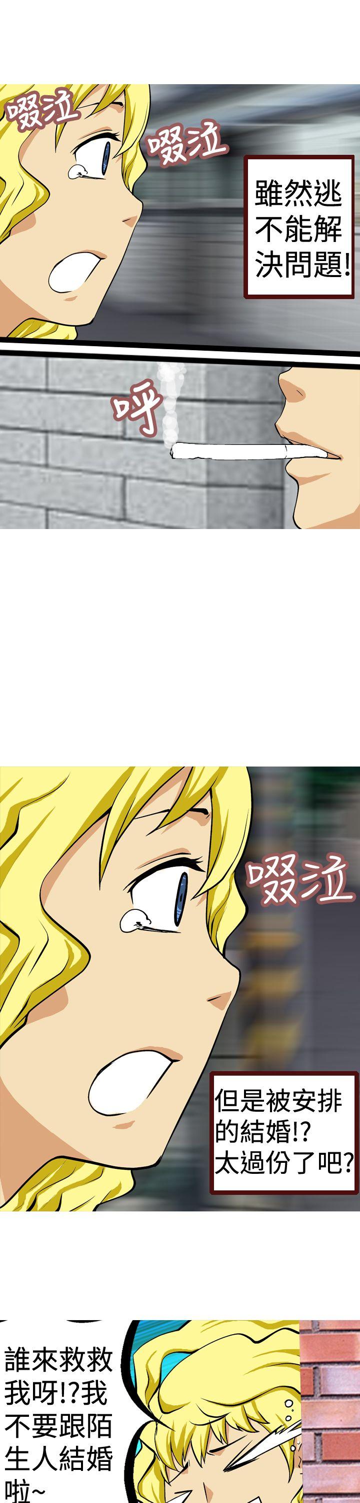 [韩国漫画] 目标就是你内裤 爱情,巨乳大奶#[16P]-13