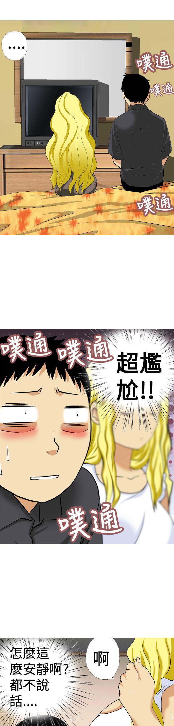 [韩国漫画] 目标就是你内裤 爱情,巨乳大奶#[16P]-13