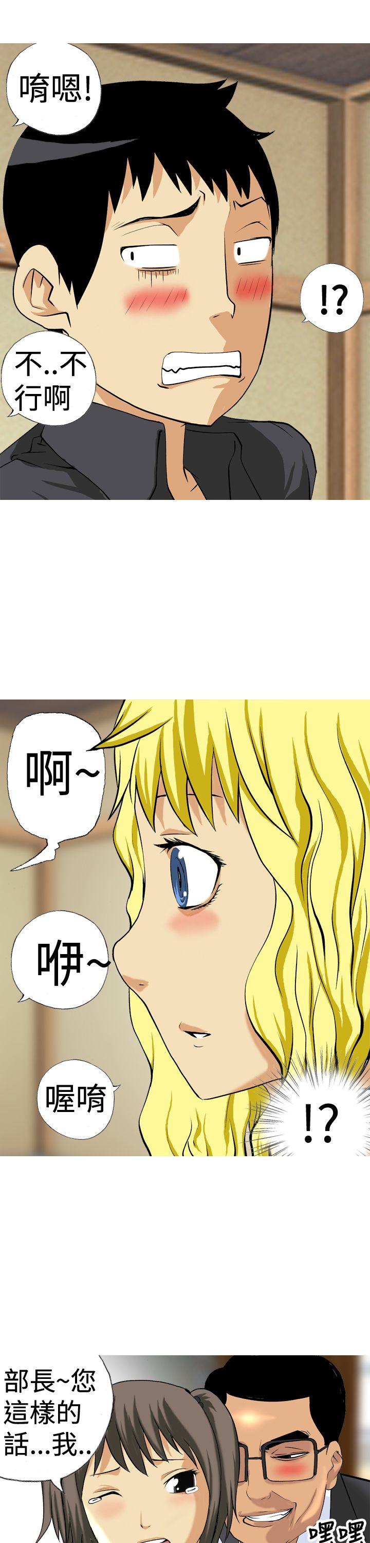 [韩国漫画] 目标就是你内裤 爱情,巨乳大奶#[16P]-7