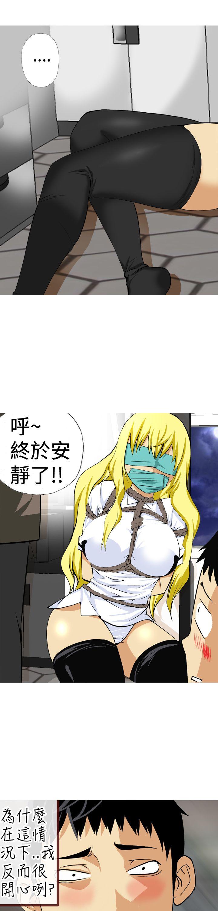 [韩国漫画] 目标就是你内裤 爱情,巨乳大奶#[17P]-15