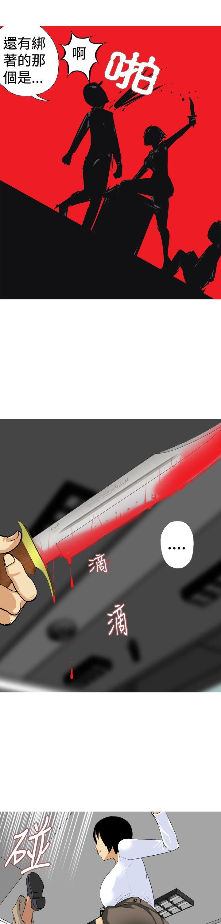[韩国漫画] 目标就是你内裤 爱情,巨乳大奶#[19P]-11